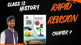 Class 12 History Chapter 7 By Pravin Sir Maharashtra board #history #boards