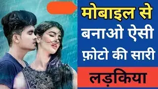 World Best Photo Editor App Only For Android Device Must Have App 2019