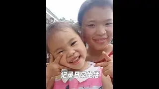 #记录我的农村生活 #记录生活
