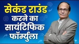 सेकंड राउंड करने का सायंटिफिक फॉर्म्युला | Dr.Deepak Kelkar | #sexologistindia #viral