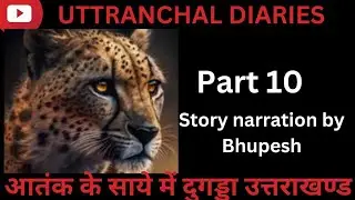 The Leopard that Learned to Hunt Humans