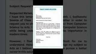 SUBJECT CHANGE APPLICATION #education #cureentaffairsanalysis #study #education #educationalvideo