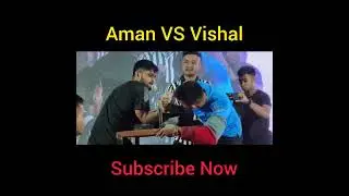 Aman va Vishal Arm Wrestling Super Match 🔥💪🏻 #armwrestling #Shorts#Viral