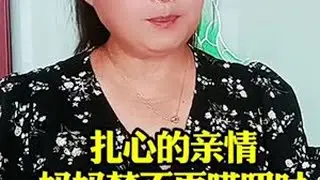 妈妈禁言不在唠叨时，两个儿子瞬间泪奔#正能量 #口播#母爱 @抖音小助手 @抖音创作小助手