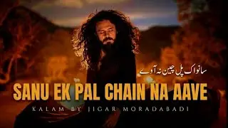 &ldquo;Ruhani Safar | 2 Best Sufi Songs Jukebox | Sufi Saaz 786&rdquo;&ldquo;Ishq Ka Sajda | Heart Touching Sufi
