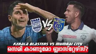 Will you watch the semi-final between Blasters 🔥 | Kerala Blasters vs Mumbai City