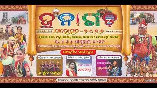 JUNAGARH MOHATSAV 2026 LIVE NOW 🛑 DAY 1  (FASHION STUDIO)