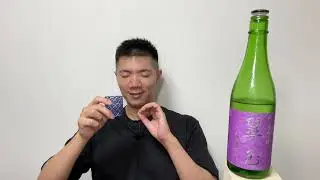 Japan Border Update | Tourists Can Officially Come To Japan From June 10th  |  Sake Vlog  &ldquo;Suigyoku&rdquo;
