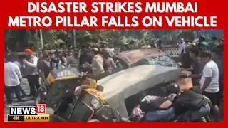 Mumbai Metro Tragedy: Under-Construction Pillar Collapses onto Rickshaw, Killing 1 & Injuring 2 | 4K
