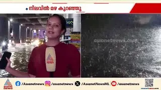 കൊച്ചിയെ വെള്ളക്കെട്ടിൽ മുക്കി കനത്ത മഴ | Kochi | Heavy rain | Weather news | Kerala rains
