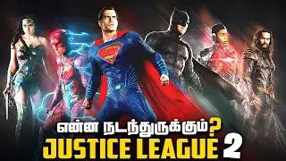 Justice League 2 Full Story Explained (தமிழ்)