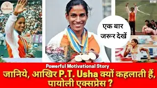 India&rsquo;s Golden Girl of Athletics | PT Usha | First Woman IOA President