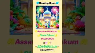 coming soon mahe Ramzan mubarak 🥰#ramadan #comingsoon #islam