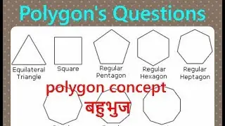 POLYGON QUESTION  || For SSC CGL CHSL CPO || MATHS SHORT TRICKS ||