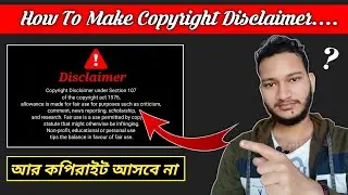 How To Make Copyright Disclaimer Intro For YouTube Videos | Add Copyright Disclaimer | Bangla