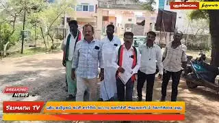 திருமயம்_ வட்டார வளர்ச்சி அலுவலரிடம் புதிய தமிழகம் கட்சியின் சார்பில் கோரிக்கை மனு