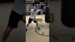 Тренировка на груше 🥊 По заданию! #бокс #спорт #boxing #sports