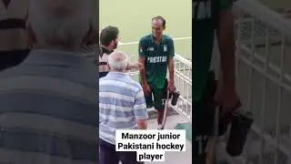 manzoor junior Pakistani hockey player