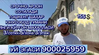 Тошкент шаҳар Юнусобод тумани Янги қўрғон махалласи 3/сотих 5/хона 3/этаж зўр проект