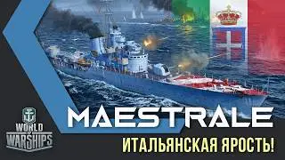 Maestrale эсминец 5 уровня Италия обзор World of Warships