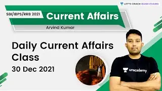 Daily Current Affairs | 30 December | General Awareness | Target SBI/IBPS/RRB 2021