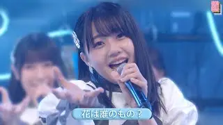STU48 8th 「花は誰のもの？」 Best Shot Version.