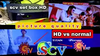 🔴Scv HD set top box picture 🎬 quality testing scv set top boxHD தமிழ் 2023 video full details video