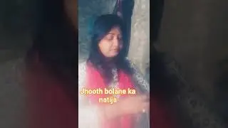 कहां गया था #funny #story Sarita Tiwari Varanasi 👍&hearts;️🤣🙏