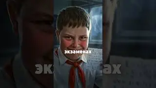 Как в школах СССР дети списывали на экзаменах? #история #ссср