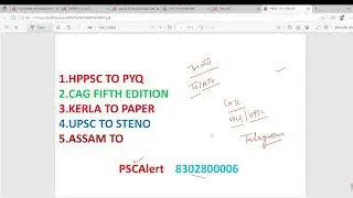 HPSC TO ATO EXAM #hpsc2025 #hpscassistantprofessor #hpscrecruitment #hpsc #hcs #hcsprelims