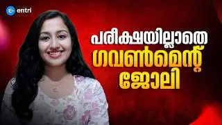 പരീക്ഷ ഇല്ലാതെ Govt Job?10th qualification മതി | INDIA POST GDS Notification 2026