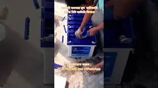 winpower ev baterry#easybike#batery #automobile#business