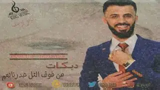 كامل يوسف  من فوق التل