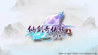 仙劍奇俠傳五 前傳 - 刀間鼓 - Battle Theme [1080p] (Lossless audio)
