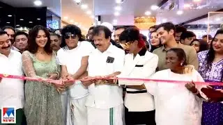 ബോബി ചെമ്മണ്ണൂരിന്‍റെ പുതിയ ഷോറൂം കാസര്‍കോട് തുറന്നു | Boby chemmanur kasaragod