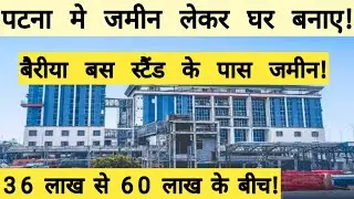 Plot for sale near bairiya bus stand in zero mile patna!call-7371907592!plot_in_patna!land in patna!