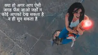 Fall (2022) Movie review | Plot in Hindi & Urdu | Survival Story