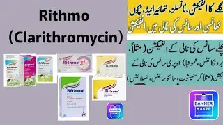 Rithmo Tablet benefits side effects in Urdu|Rithmo Syrup benefits|Rithmo uses in Urdu|Rithmo k Fayda