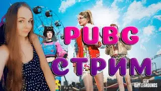 УЧУСЬ ИГРАТЬ