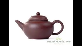 Чайник # 19844, исинская глина, 160 мл./Teapot, yixing clay, 160 m