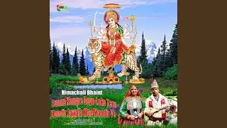 Sunna Kangre Deyo Loko Tera Mandir Jawala Mae Mandir Ve