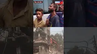 मेरठ में 35 साल पुरानी दुकानों पर चला बुलडोजर,कैमरा देख रो पड़े दुकानदार #bulldozeraction #bulldozer