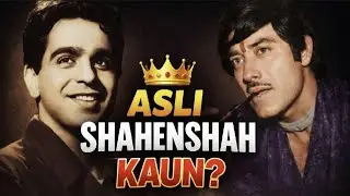 Acting Ka God Dilip Kumar vs Style Ka King Raj Kumar: Asli Shahenshah Kaun? 👑