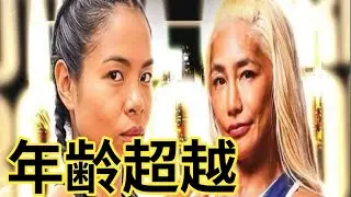 【ボクシング】51歳・山本美憂が衝撃のプロデビュー！「ボクシングばかり観ていた」覚悟の一戦｜3月28日 豪州