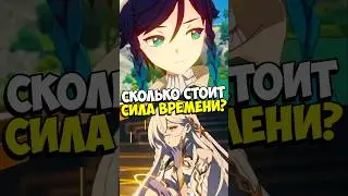 Венти и Сила Астарот Genshin Impact