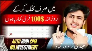 🔥Adsterra Auto High CPM Earning Trick | Adsterra High CPM Earning Method 2026