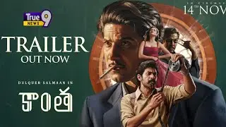 Kaantha Movie Team Interaction With Media at Trailer Launch Event |true9newslive