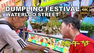 Dumpling&nbsp;Festival&nbsp;Bazaar @ Waterloo Street #端午节 #Dragon Boat Festival