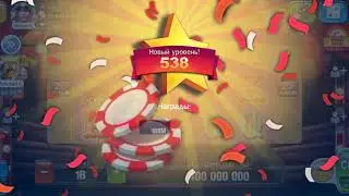 Huuuge casino 1b