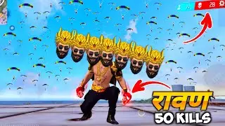 50 KILLS CHALLENGE😍WITH RAVAN BUNDLE ONLY FACTORY || SOLO VS SQUAD FACTORY FIGHT || FF ANTARYAMI